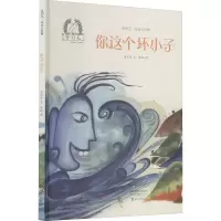 音像你这个坏小子肖定丽