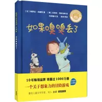 音像如果嗅嗅丢了(法)奥罗拉·杰塞特(Jesset Aurore)
