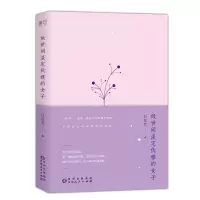 音像做世间淡定优雅的女子吕夏乔