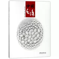 音像中国台绣(共2册)编者:林霞//陈克