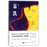 音像暴跌陈锟