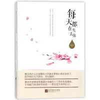 音像每天都在失去你韩青辰