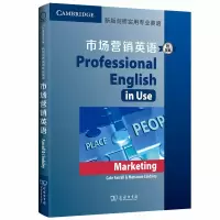 音像新版剑桥实用专业英语:市场营销英语(附)Cate Farrall