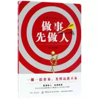 音像做事先做人编者:郑斌