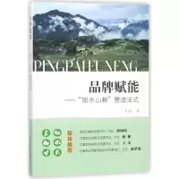 音像品牌赋能--丽水山耕营造法式蒋文龙