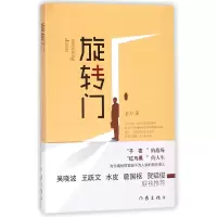 音像旋转门老刀