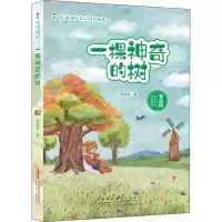音像一棵的树安武林