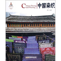 音像中国染织童芸