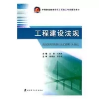 音像工程建设法规光亮 改编;丁宁原,孙爱华 绘画