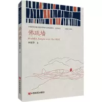 音像跳墙林筱聆