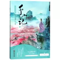 音像千山记(3)石头与水