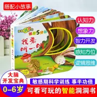 音像睡前5分钟:我来听一听李继勇