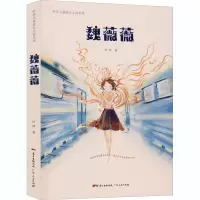 音像魏薇薇叶萍