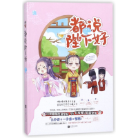 音像都说陛下好亦狸