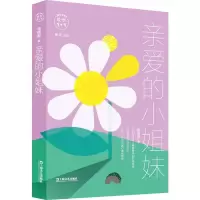 音像亲的小谢倩霓