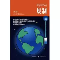 音像规制:第3辑加图研究所,上海金融与法律研究院编