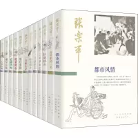 音像张乐平(全12册)张乐平