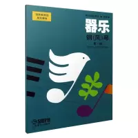 音像器乐 钢(风)琴 册作者