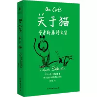 音像关于猫(美)查尔斯·布考斯基
