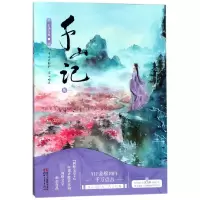 音像千山记(5)石头与水