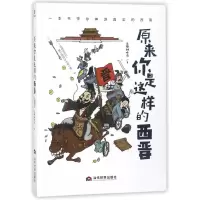 音像原来你是这样的西晋兰陵柳叶刀