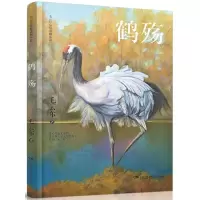 音像鹤殇/毛云尔温情动物小说毛云尔