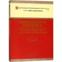 音像我国城镇住房保障体系及运行机制研究虞晓芬著