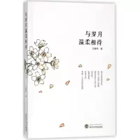 音像与岁月温柔相待沈嘉柯