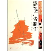 音像影视广告制作汪淼
