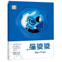 音像猫婆婆/一支芦苇中文原创郑丽蓉|绘画:郑丽蓉