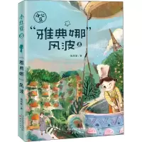 音像