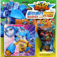 音像温和海蓝龟/星原小宝机甲集合拼图星原文化|编者:书童文化