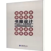音像书籍设计屈梅,吴霞 著 杨仁敏,文红 编