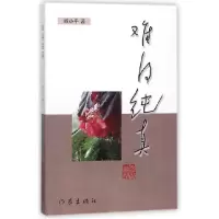 音像难得纯真臧小平