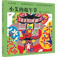 音像小艾的端午节王轶美,陆永忠
