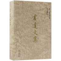 音像霍达文集(卷8影视戏剧文学卷海棠胡同)(精)霍达