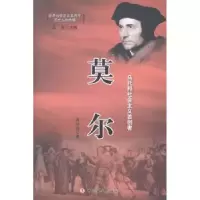 音像莫尔蒲国良著