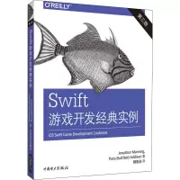 音像Swift游戏开发经典实例 第3版