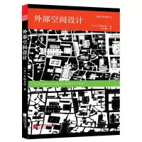 音像外部空间设计(日)芦原义信 著;尹培桐 译