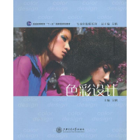 音像色彩设计吴帆