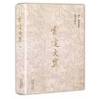 音像霍达文集(卷9影视文学卷苍天圣土)(精)霍达