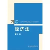 音像经济法龚亮