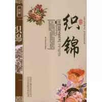 音像织锦赵屹