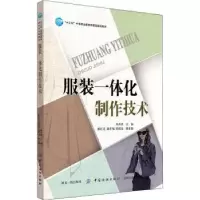 音像一体化制作技术姚林英