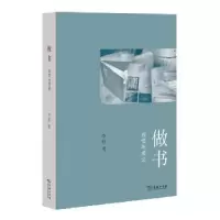 音像做书:感悟与理念李昕著
