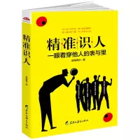 音像精准识人沧海满月