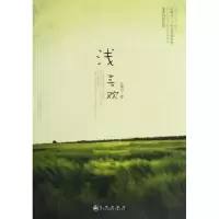 音像浅喜欢汪晴川