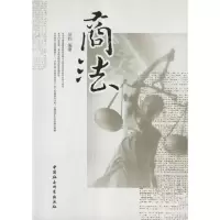 音像商法吴钧