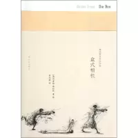 音像盒式相机(德)格拉斯