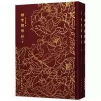 音像国学礼乐录李周望